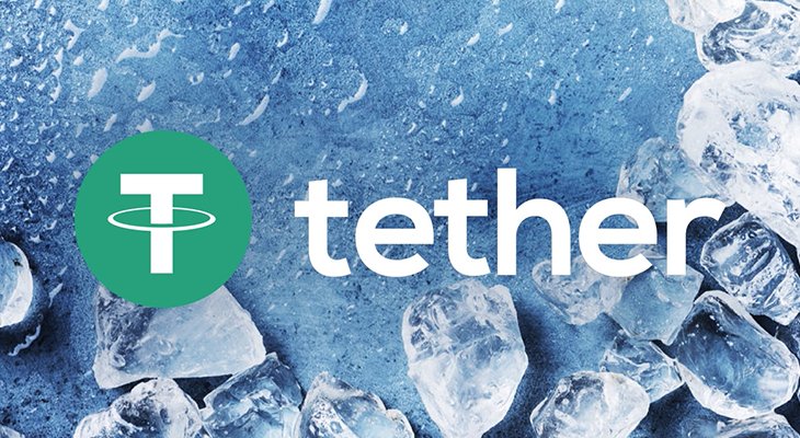 فریز شدن تتر