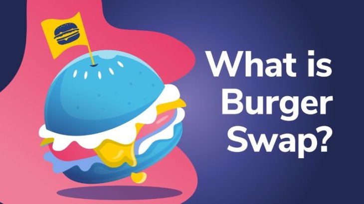 صرافی برگر سواپ (BurgerSwap) چیست؟