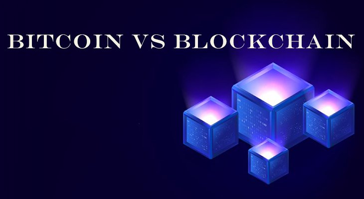 تفاوت بیت ‌کوین و بلاک ‌چین
