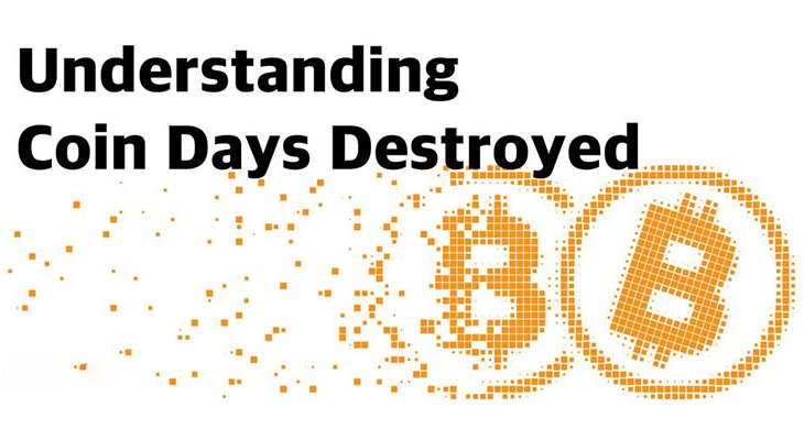 CDD یا Coin Days Destroyed، اندیکاتوری برای بیت کوین