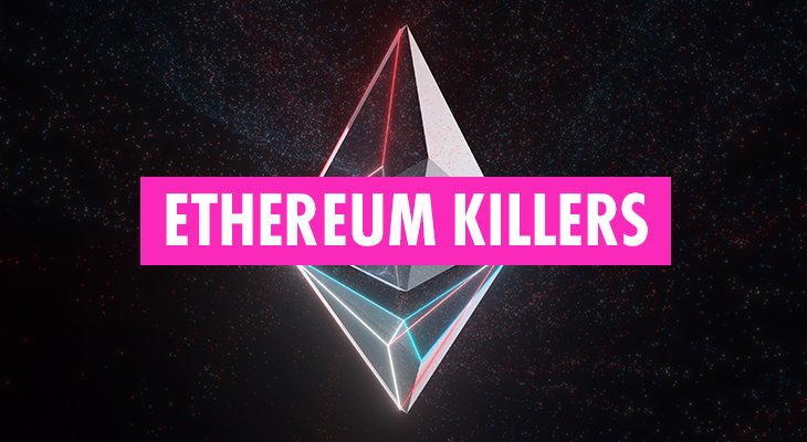 قاتلان اتریوم