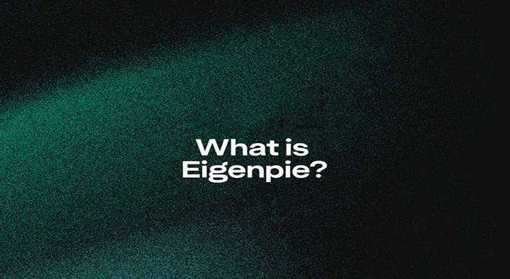 آیگن‌ پای (Eigenpie)