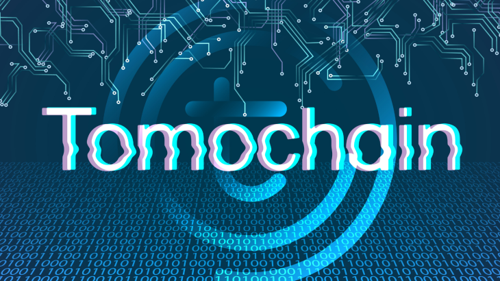 شبکه توموچین (TomoChain) چیست؟