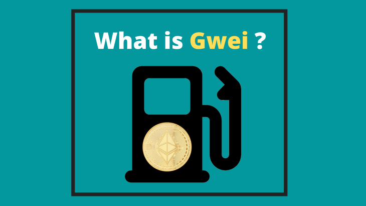 گیوی (Gwei) چیست؟