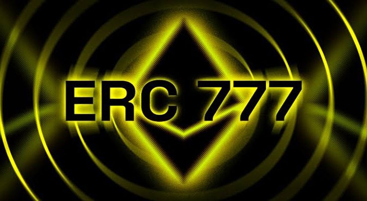 استاندارد ERC 777