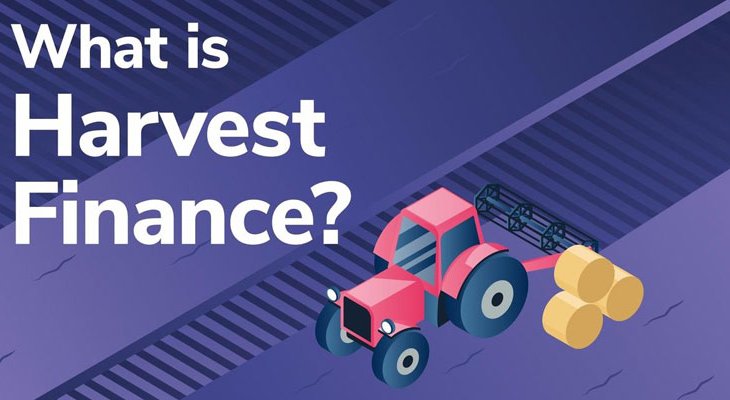 هاروست فایننس (Harvest Finance)