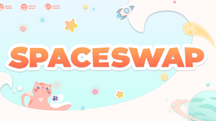 پروتکل SpaceSwap چیست؟