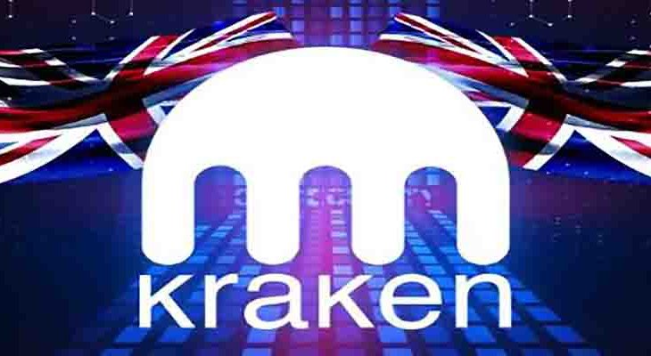رمپ کراکن (Kraken Ramp)