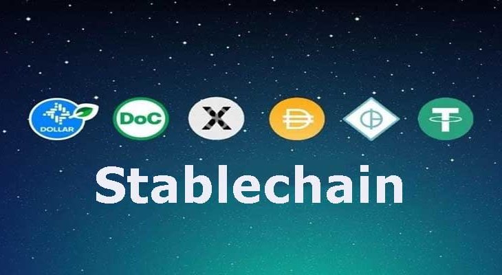 استیبل چین (Stablechain)