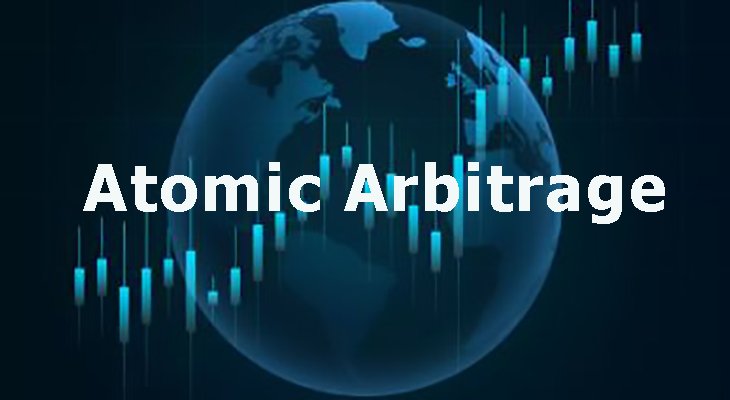 آربیتراژ اتمی