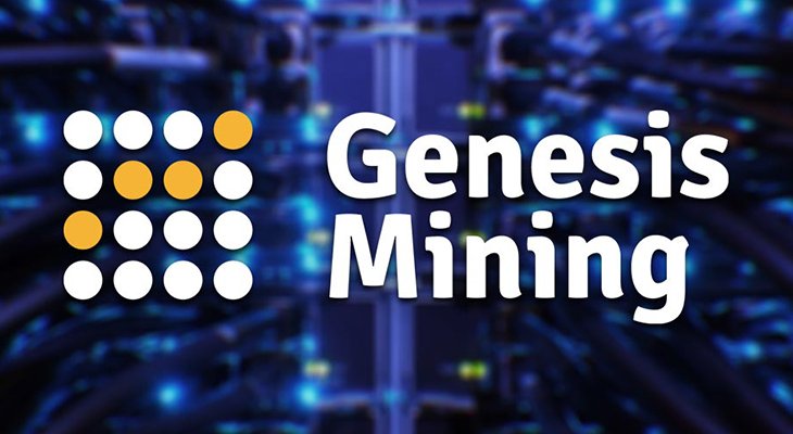 جنسیس ماینینگ (Genesis Mining)