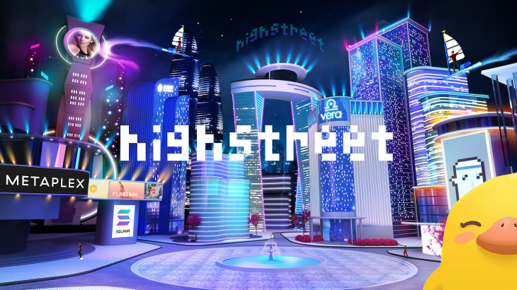 متاورس های استریت (HighStreet)