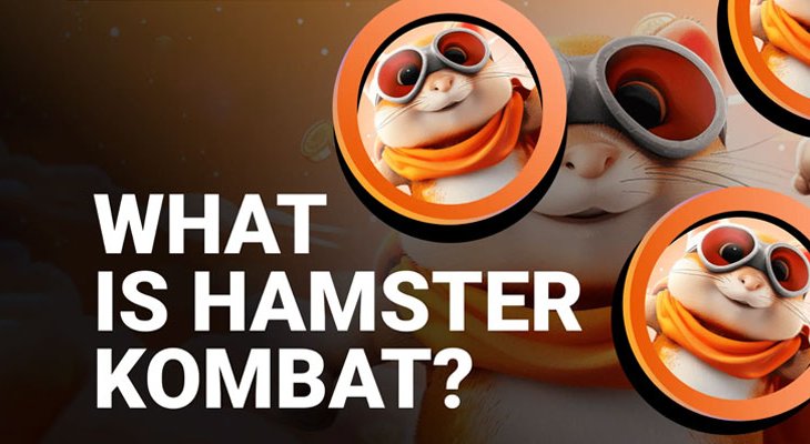 بازی همستر کامبت (Hamster kombat)