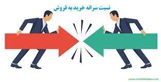 خریداران بزرگ به بازار آمدند