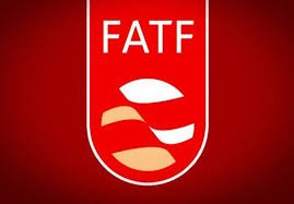 FATF به احتمال زیاد فردا تصویب می شود