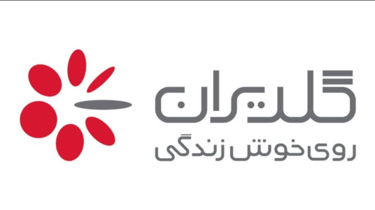 عرضه اولیه گلدیران